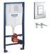 Kit instalare WC GROHE RAPID SL + WC suspendat IMPRESE KUBIK 38772001+c06810233TW 38772001+c06810233TW foto 1