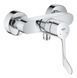 Baterie de dus Grohe Eurosmart, pentru institutii medicale, crom (25244003) 25244003 foto 1