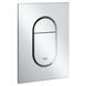 GROHE ARENA Cosmopolitan S 2-placă de clasă, crom 37624000 foto 1